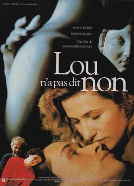 绿色出行倡议书影视海报