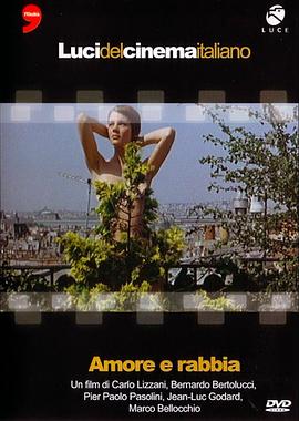 真探第一季第二集未删减影视海报