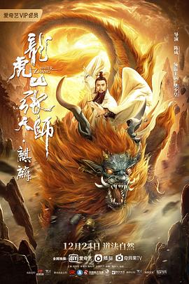 爱妻俱乐部ww14e8com影视海报