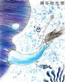 好好过日子影视海报