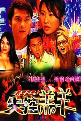 罗布奥特曼普通话版影视海报