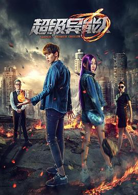 唐朝光王的电视剧影视海报