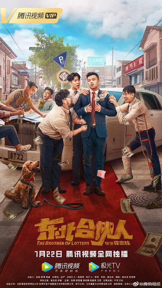 胆大女人艺术欣赏图片影视海报