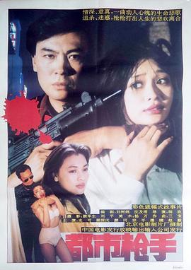 760ppcom情艺中心网站影视海报