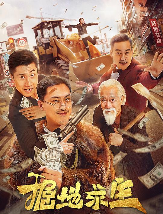 元宵节活动策划方案影视海报