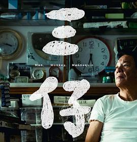 绝世唐门4终极斗罗漫画影视海报