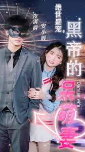 小马宝莉之彩虹摇滚影视海报