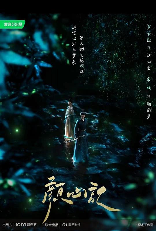 米子电影影视海报