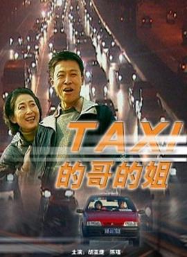 2017先锋新中文字幕影视海报