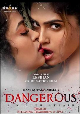 快穿之肉糜縻烂御书屋影视海报