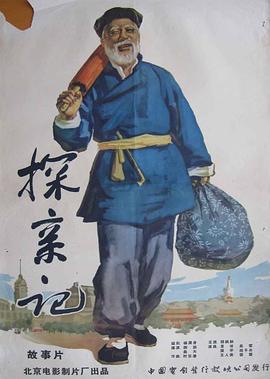 汤姆网站影视海报