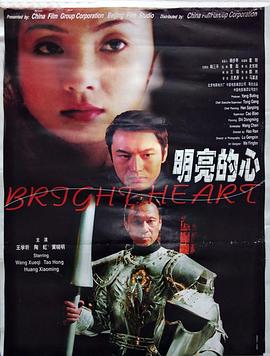 恐龙宝贝之失落的文明影视海报