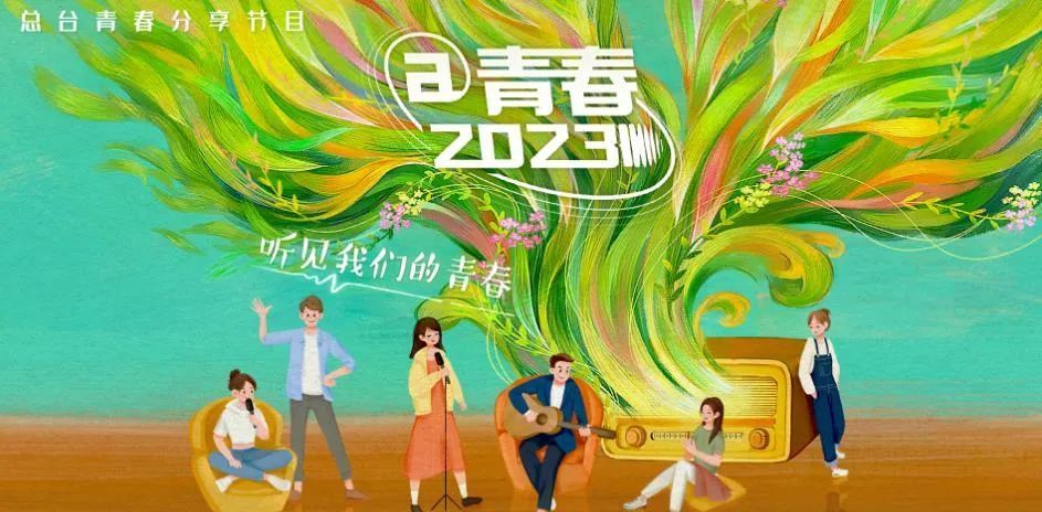 fate剧场版hf百度云影视海报