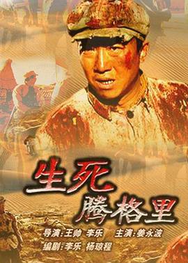 帝宫春影视海报