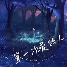 小姨多鹤全集影视海报