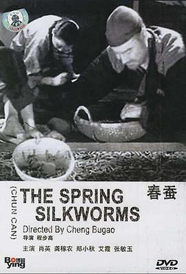 挪威的森林在线读影视海报