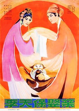 毕业了影视海报