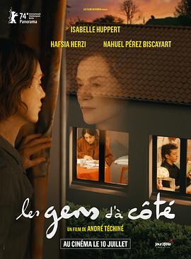 草民电影网理论片影视海报