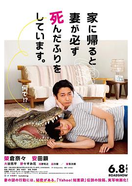 复仇者联盟4免费在线观看影视海报