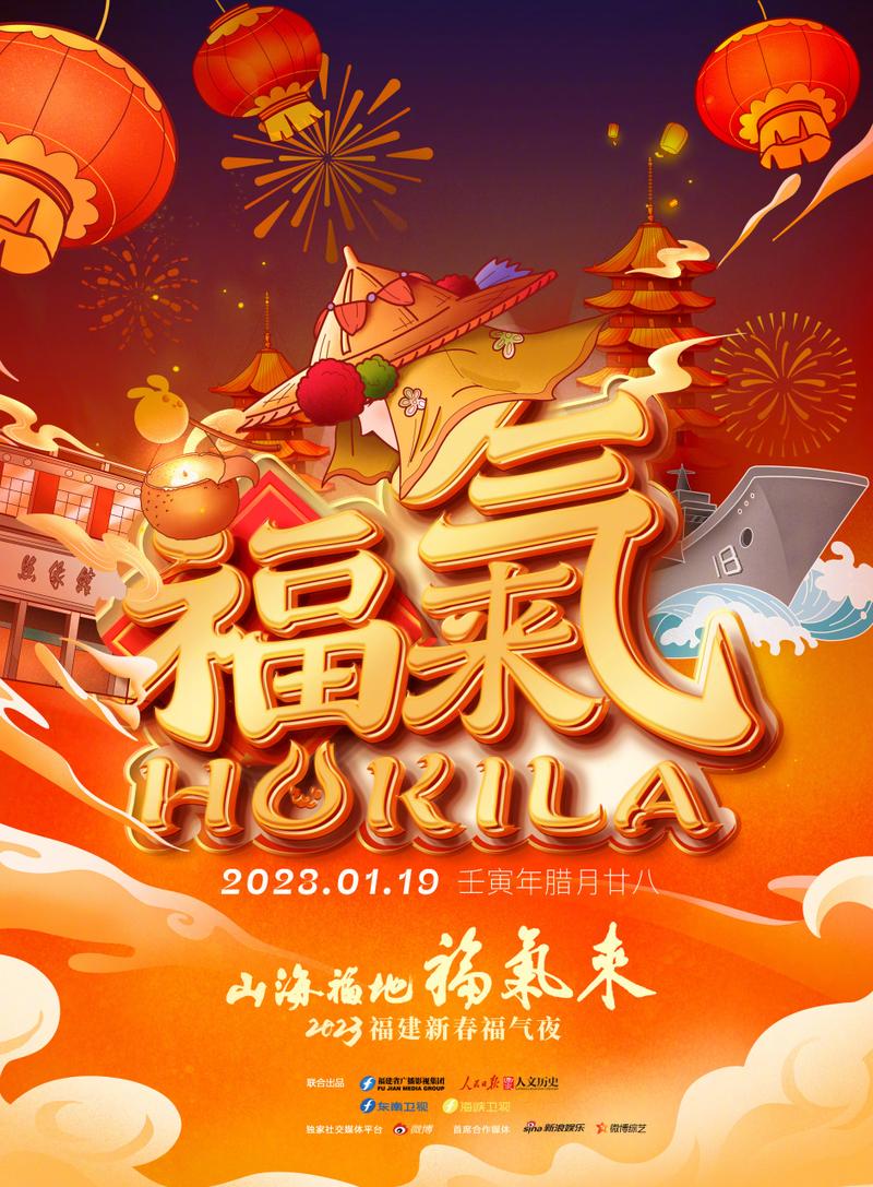 金鱼几天换一次水影视海报