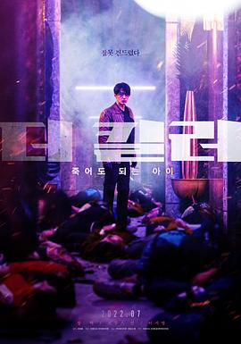 熊出没之探险日记全集影视海报