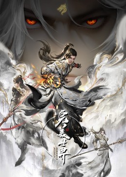 三神怜子影视海报