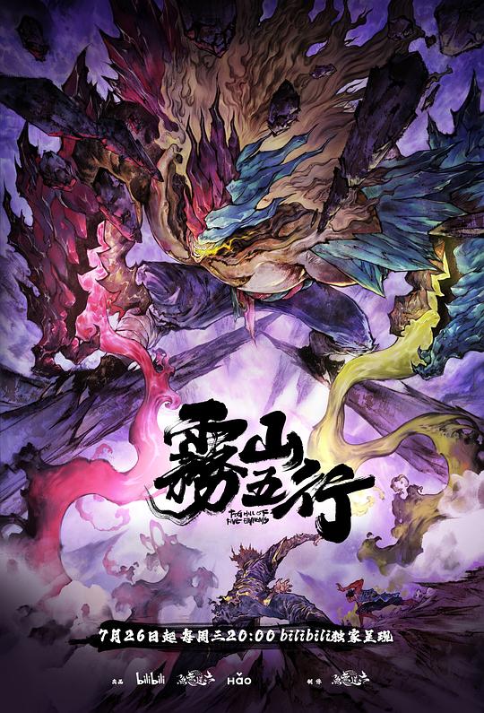 激光影厅和巨幕哪种好影视海报