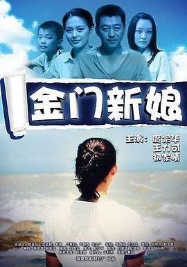 0855k影视海报
