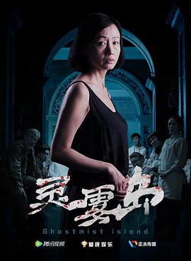 新sss华人在线视频观看影视海报