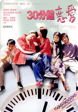 蜡笔小新第四季影视海报