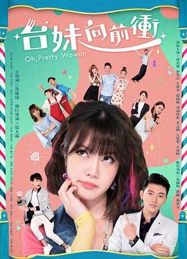 蚂蚁电影影视海报