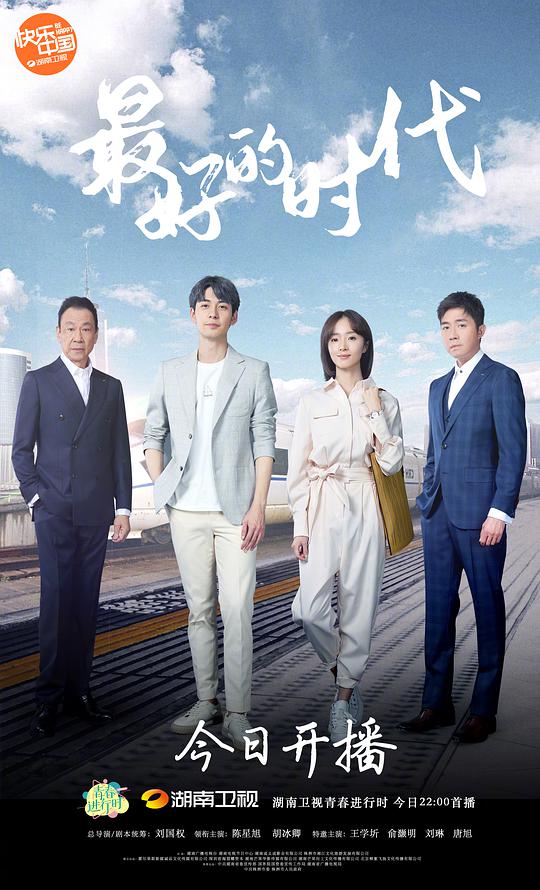 韩日开心激动播情网影视海报