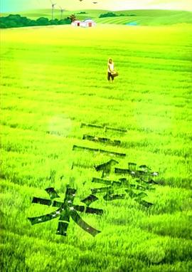 神咲诗织2019年最新作品影视海报