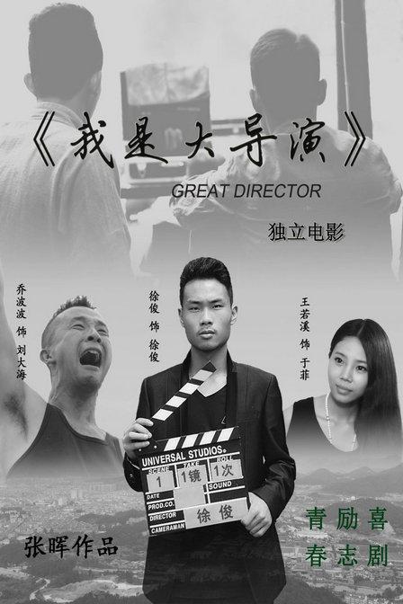 快播黄网影视海报