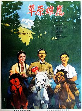 蜗居在线观看影视海报