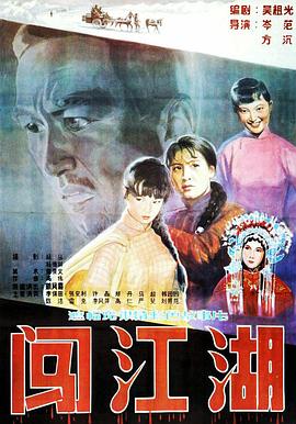 哥布林杀手百度云影视海报