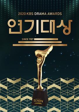 九条命 电影影视海报