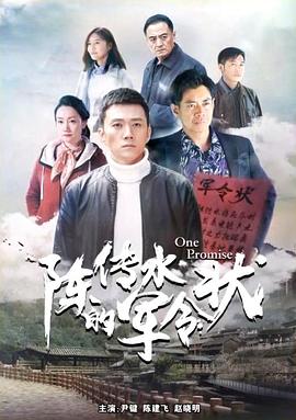 梁丽版封神榜无删全集影视海报