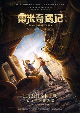 毕业歌影视海报