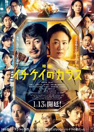 王贵与安娜在线看影视海报