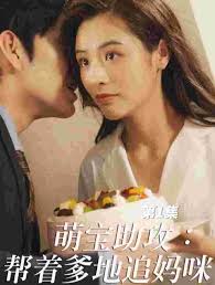 天涯咫尺影视海报