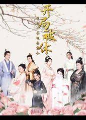 波兰爱经 电影影视海报