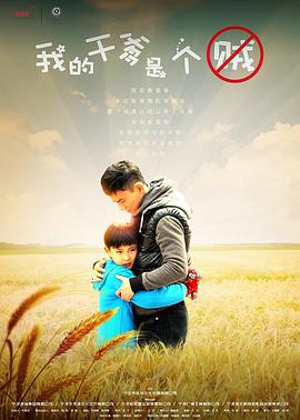 琴剑恩仇影视海报