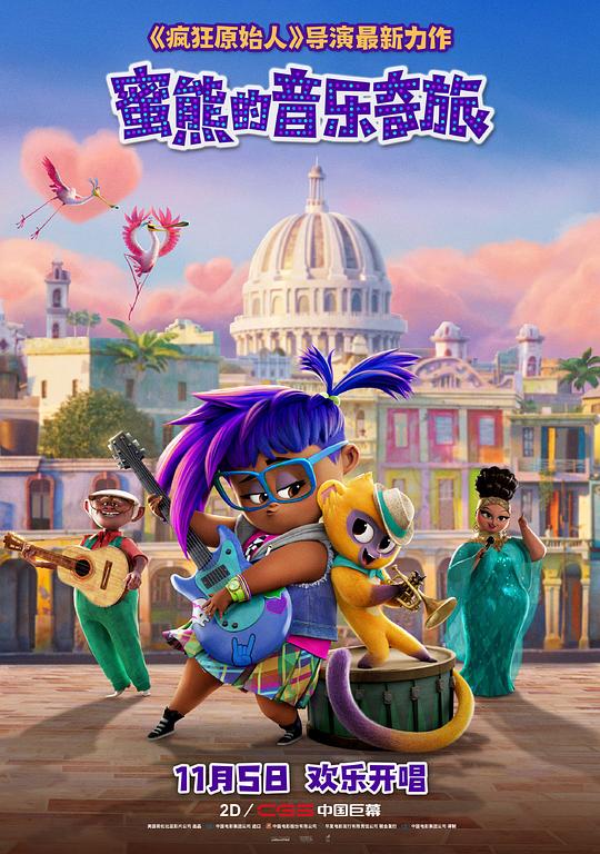 手机伦理片影视海报