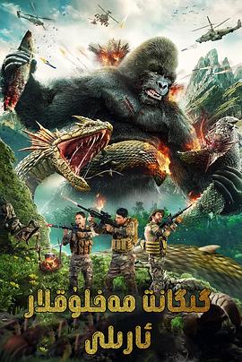 m.76long影视海报