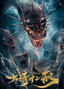 夜总会陪酒女图片影视海报