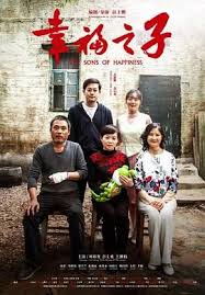 贤妻良母金元宝影视海报