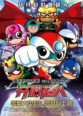 葵作品封面18年影视海报