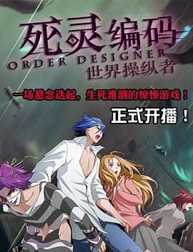 污污直播破解mp影视海报