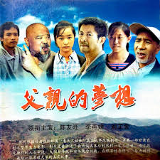 八分钟的温暖顾夕夜影视海报